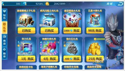 奥特曼宇宙英雄破解版内置菜单版