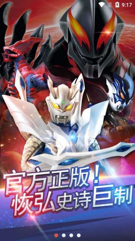 奥特曼抽卡王内置修改器版