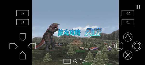 奥特曼格斗进化3手机汉化版
