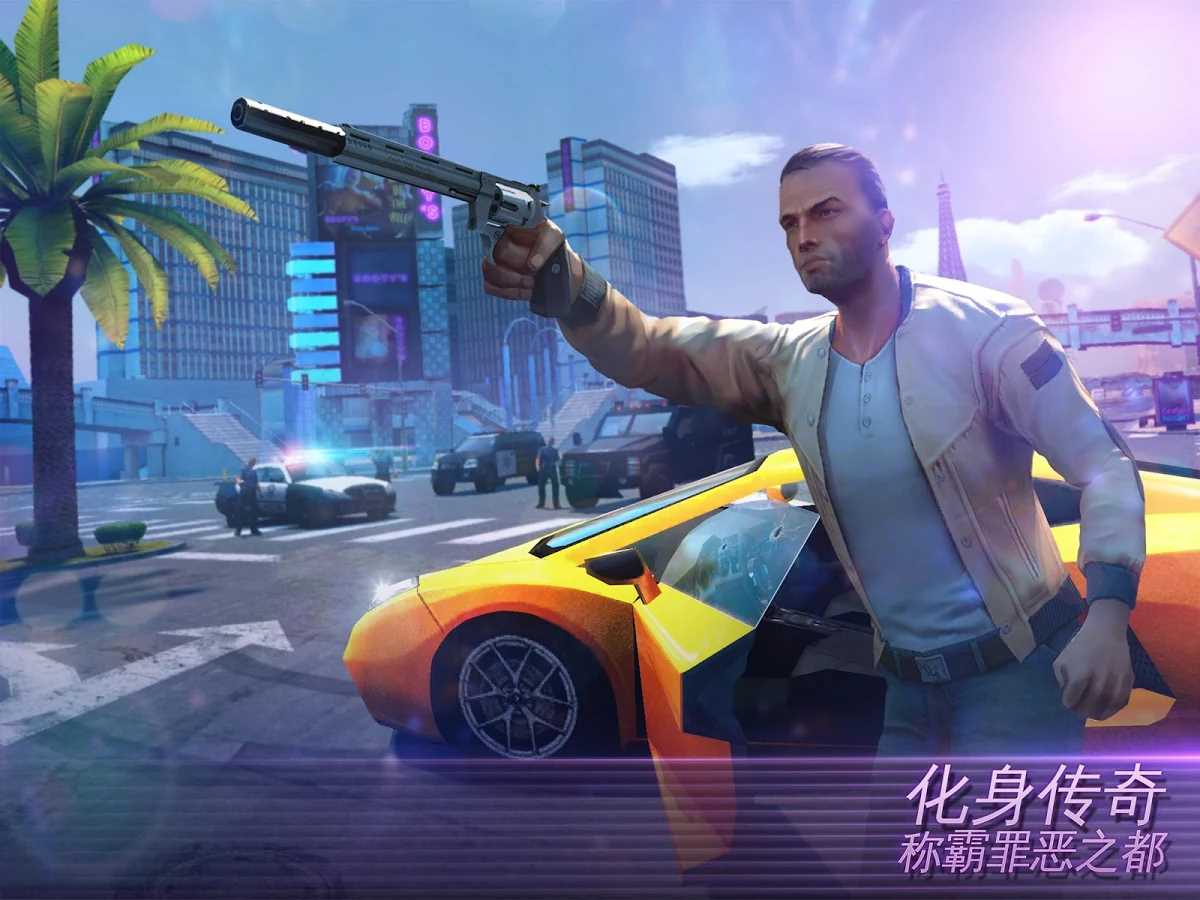 孤胆车神维加斯vip无限金币钻石