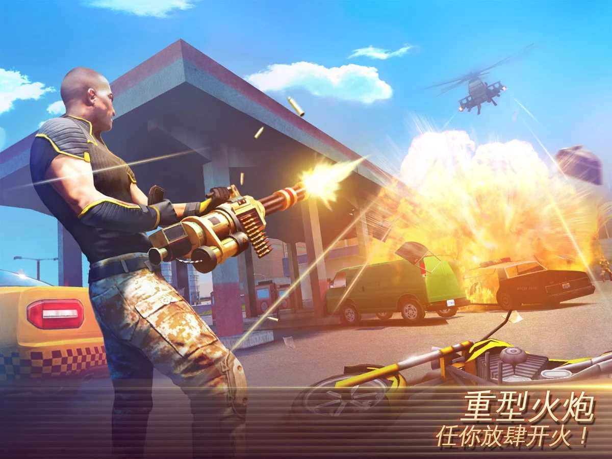 孤胆车神维加斯vip无限金币钻石