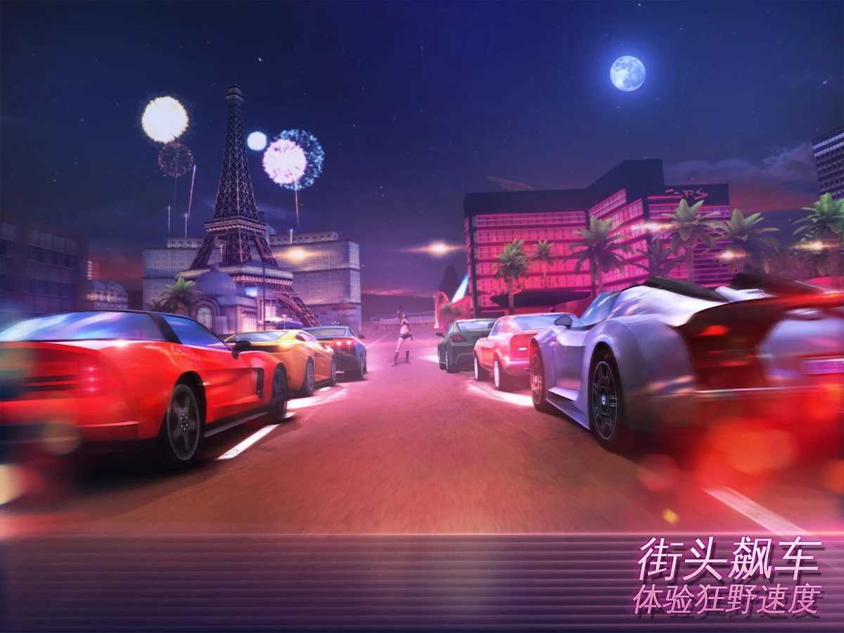 孤胆车神维加斯vip无限金币钻石
