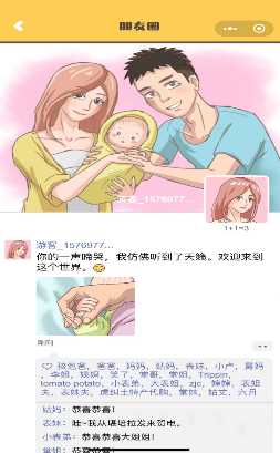 家长模拟器无限金币版