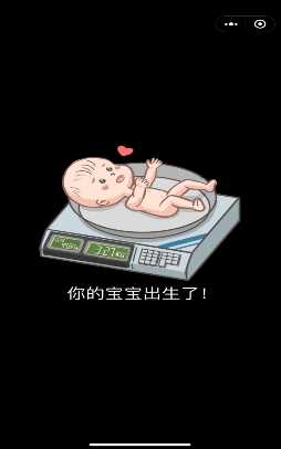 家长模拟器无限金币版