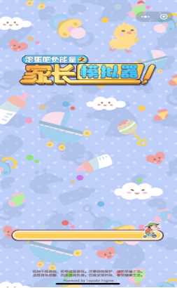 家长模拟器无限金币版