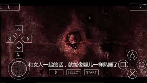 寂静岭手游