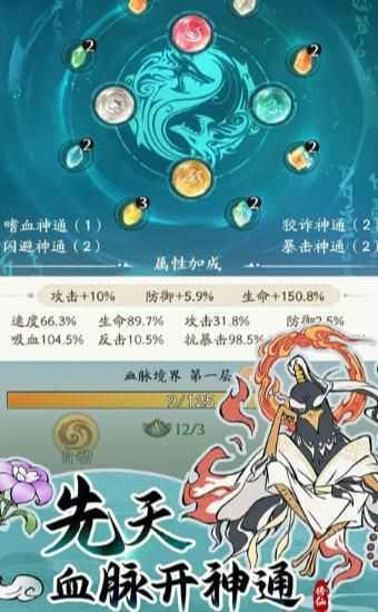 寻道大千无限桃子