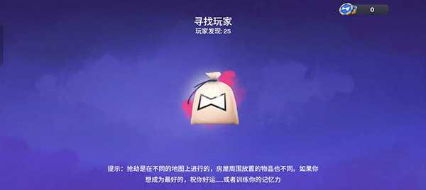 小偷模拟器手机中文版