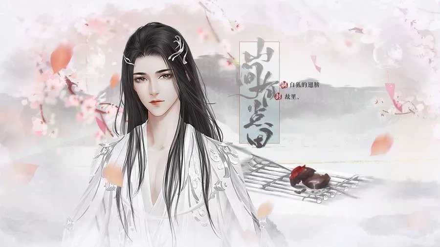 山间有点田破解版