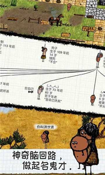 希望之村官方版