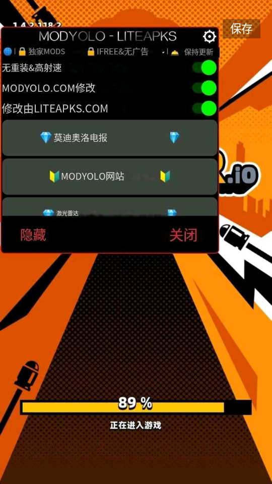 弹壳特攻队无限钻石版ios