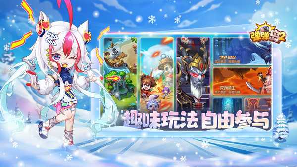 弹弹岛2无限钻石免费版