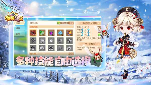 弹弹岛2无限钻石免费版