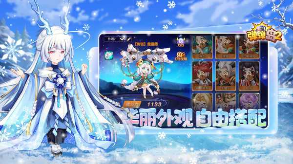 弹弹岛2无限钻石免费版