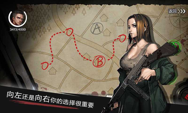 归途24小时破解版无限子弹