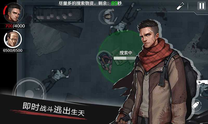 归途24小时破解版无限子弹
