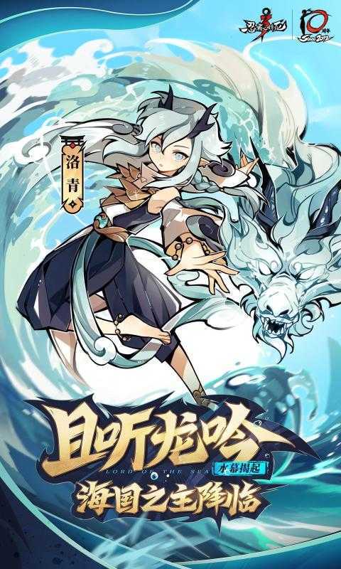 忍者必须死3内置功能菜单勾玉不减