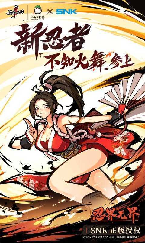 忍者必须死3无限勾玉无限金币