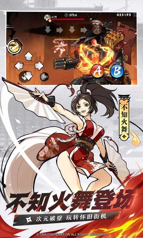 忍者必须死3无限勾玉无限金币