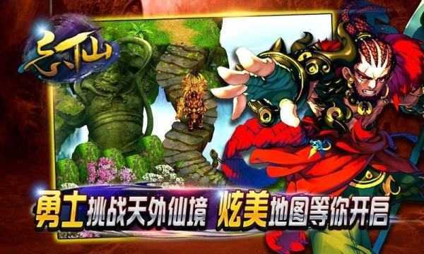 忘仙2怀旧服