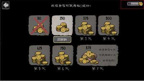 恐怖修女1.7.0无限金币版