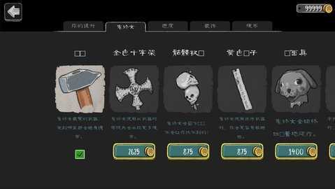 恐怖修女1.7.0无限金币版