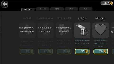 恐怖修女1.7.0无限金币版