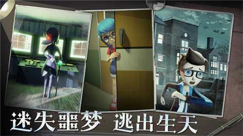 恐怖躲猫猫2旧版本无广告版不用认证