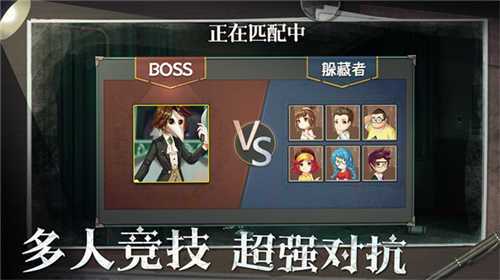 恐怖躲猫猫2旧版本无广告版不用认证
