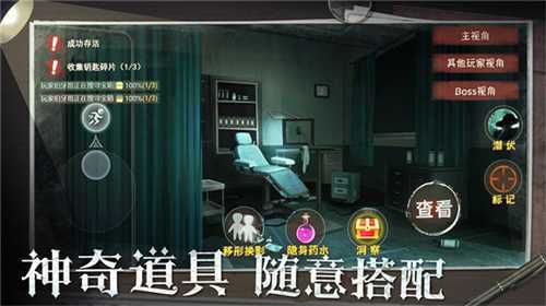 恐怖躲猫猫2旧版本无广告版不用认证
