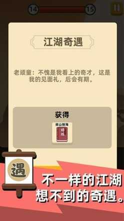 我功夫特牛无限体力版