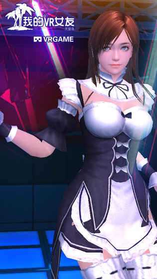 我的VR女友无限钻石