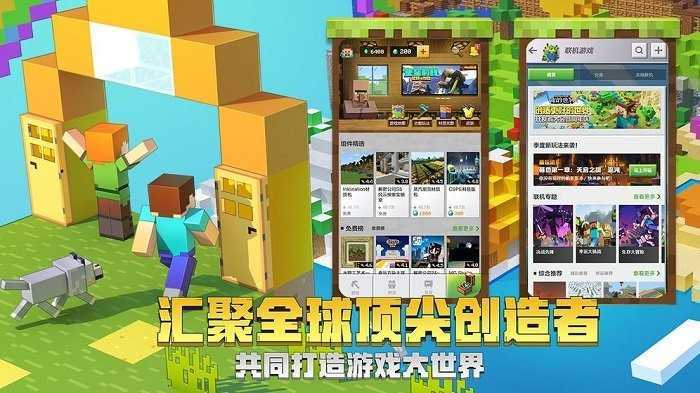 我的世界拔刀剑模组