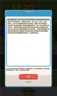 我的汽车站