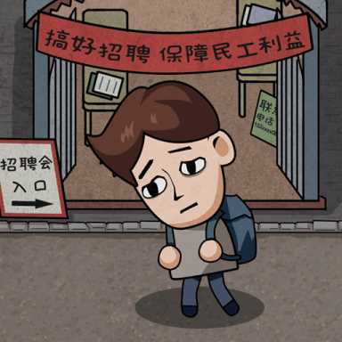 打工生活模拟器ios破解版