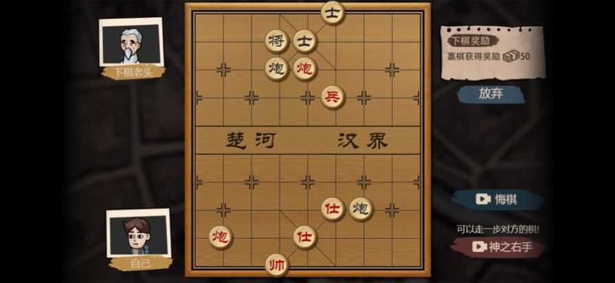 打工生活模拟器ios破解版
