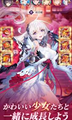 放置少女破解版最新