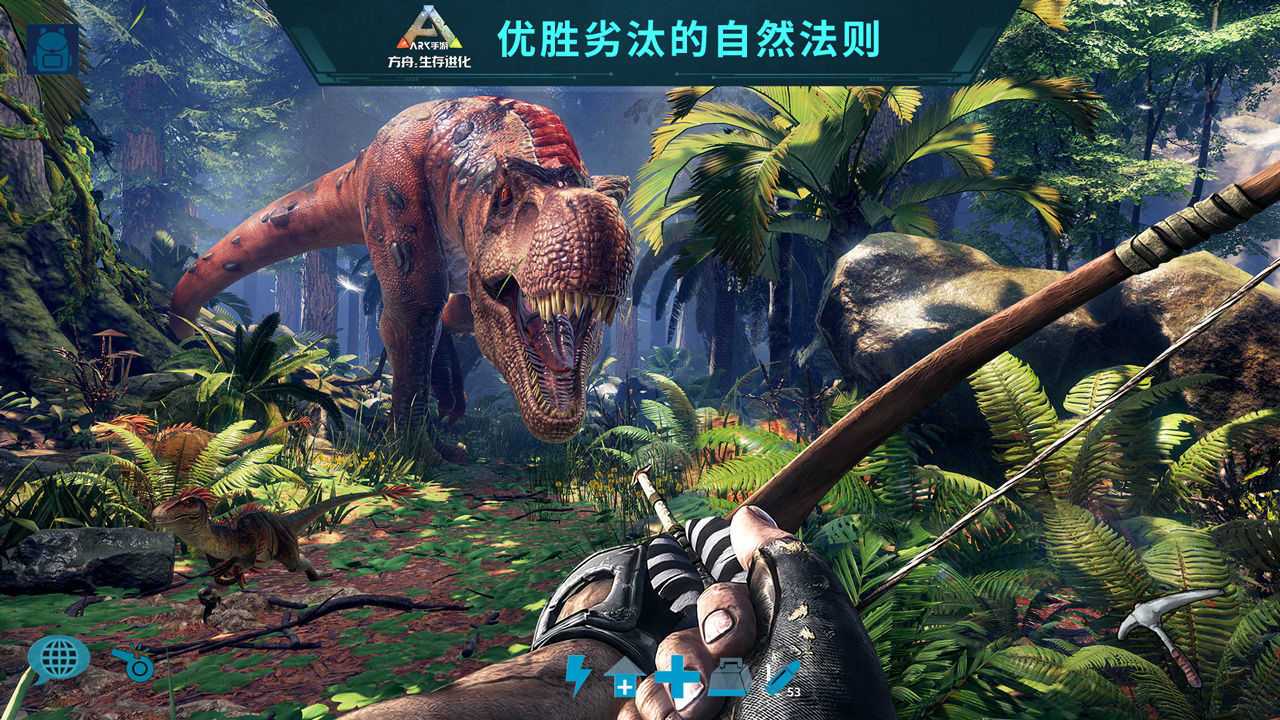 方舟生存进化国际版免费