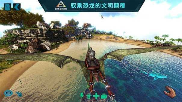 方舟生存进化手游重置版