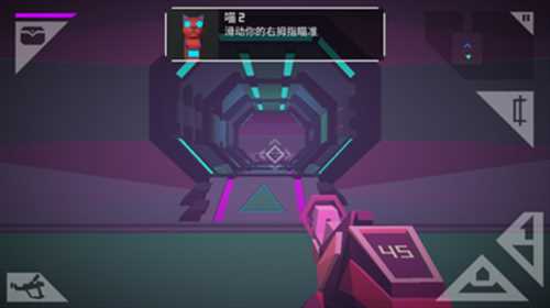 无人深空手机版