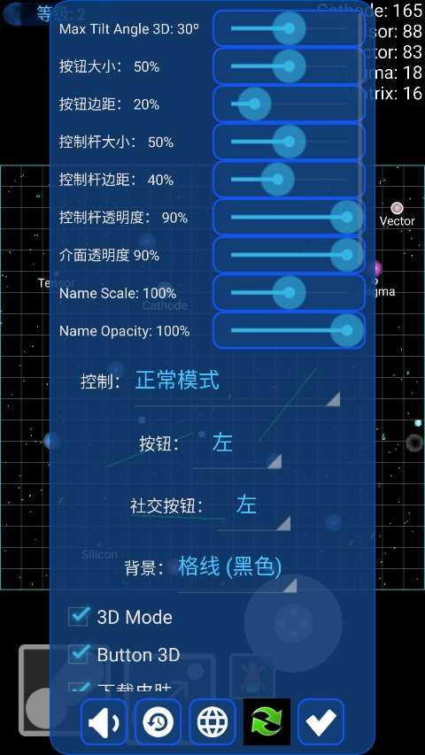 星球吞噬战中文版