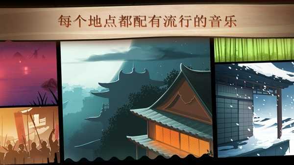 暗影格斗2全武器破解版