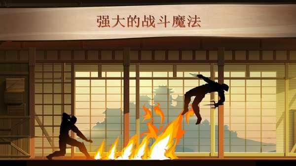 暗影格斗2全武器破解版