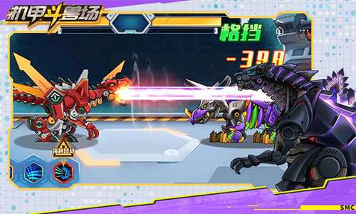 机甲斗兽场5000000零件破解版