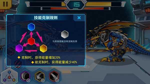 机甲斗兽场免广告版本+无限零件版