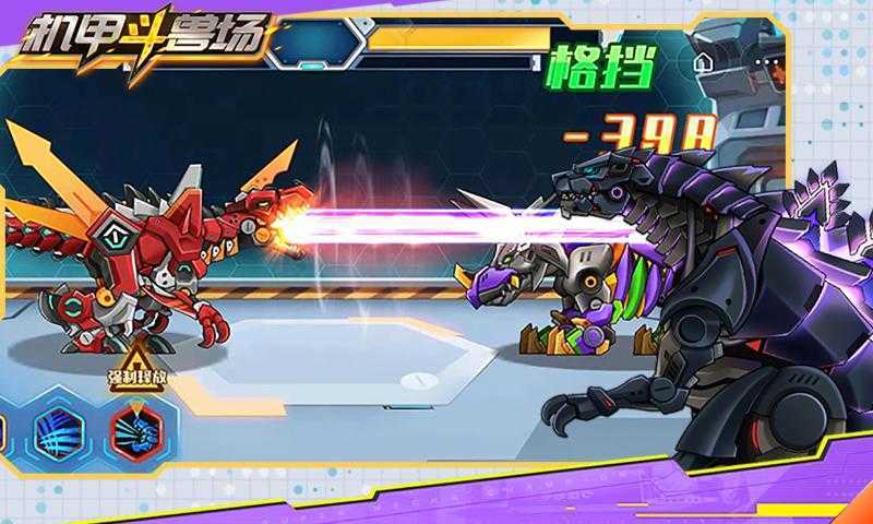 机甲斗兽场无限金币版无广告