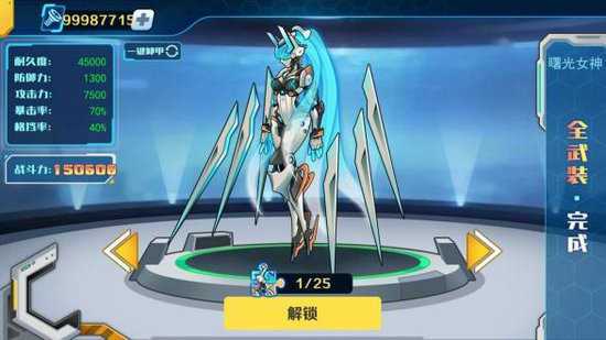 机甲斗兽场裂爪狼王免广告版