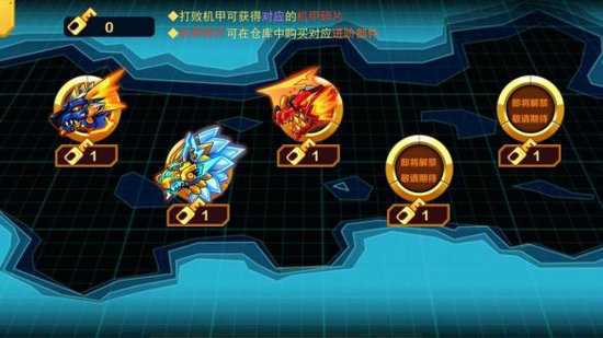 机甲斗兽场裂爪狼王免广告版
