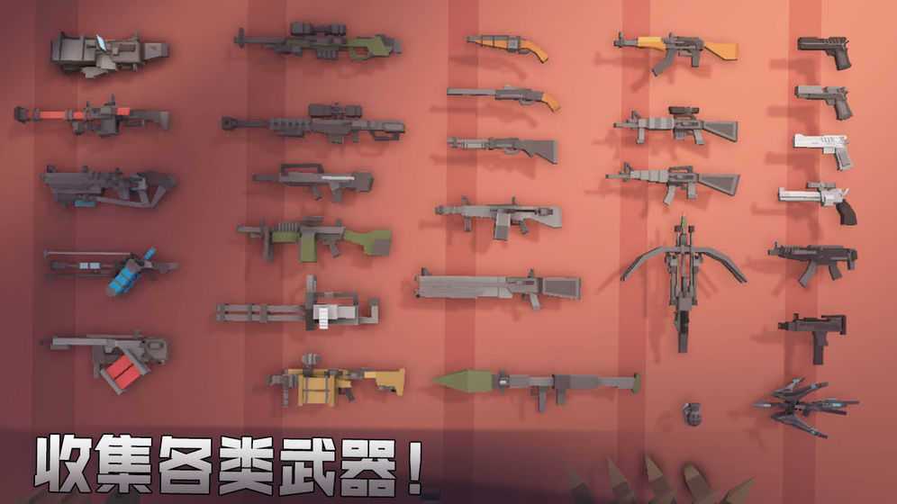 枪手丧尸幸存者破解版2.0.9内置作弊菜单