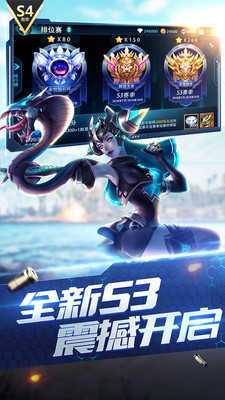 枪神对决